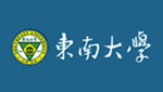 东南大学