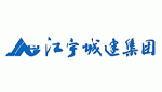江宁城建集团
